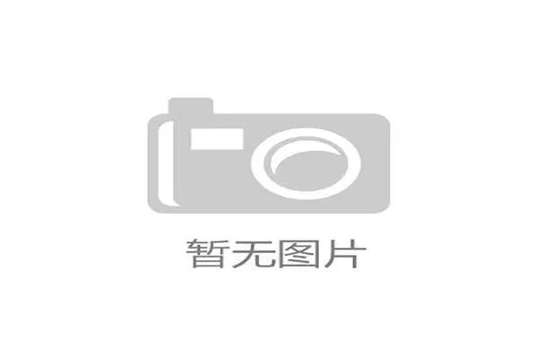主力阵容平均年龄偏大,核心球员赛季高负荷运转或埋下体能隐患。 主力阵容平均年龄偏大,核心球员赛季高负荷运转或埋下体能隐患。
